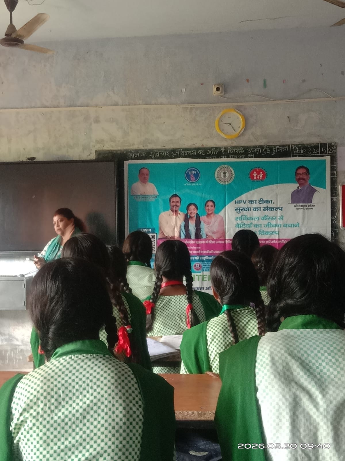 Distribution Event