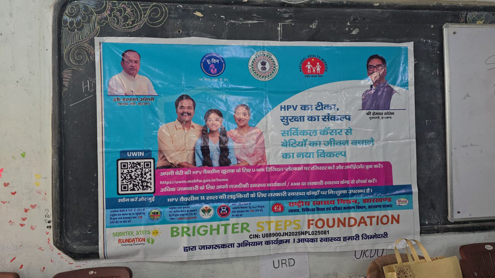 Empowerment Event